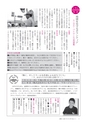 広報いしおか 2014年7月15日号 No.211