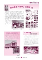 広報 常陸大宮 2014年7月号 No.118