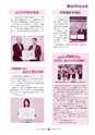 広報 常陸大宮 2014年7月号 No.118