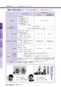 広報いばらき 2014年8月1日号　No.878