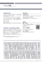 広報 稲敷 2014年8月号 No.113