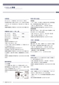 広報 稲敷 2014年8月号 No.113