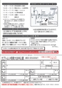 広報 稲敷 2014年8月号 No.113