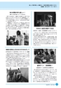 市報なめがた 2014年8月号 No.108
