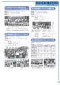 広報 常総 2014年8月号 No.104