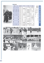 広報 常総 2014年8月号 No.104