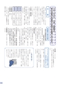 広報 常総 2014年8月号 No.104