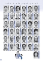 広報 常総 2014年8月号 No.104