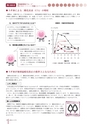 広報なか 2014年8月号 No.115