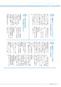 広報 稲敷 2014年9月号 No.114