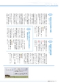 広報 稲敷 2014年9月号 No.114