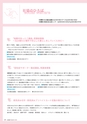 広報 稲敷 2014年9月号 No.114