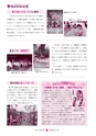 広報 常陸大宮 2014年8月号 No.119