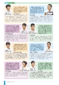 広報さくらがわ 2014年9月1日号 No.215