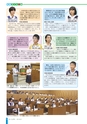 広報さくらがわ 2014年9月1日号 No.215
