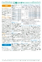広報つくば 2014年9月号 No.526