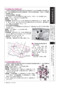 広報つちうら 2014年9月上旬号 No.1130