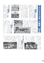 広報 常総 2014年9月号 No.105