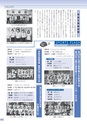 広報 常総 2014年9月号 No.105