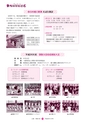 広報 常陸大宮 2014年9月号 No.120