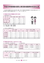 広報 常陸大宮 2014年9月号 No.120