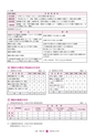 広報 常陸大宮 2014年9月号 No.120