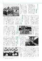 広報いしおか 2014年10月1日号 No.216