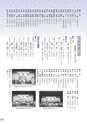 広報 常総 2014年10月号 No.106