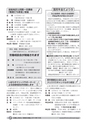 広報しろさと お知らせ版 2014年10月号 No.115