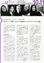 ViVO vol.191