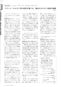 ViVO vol.191