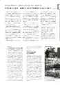 ViVO vol.191