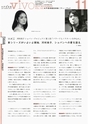 ViVO vol.192