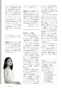 ViVO vol.192
