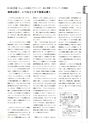 ViVO vol.192