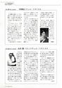 ViVO vol.192
