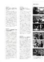 ViVO vol.192