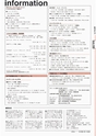 ViVO vol.192