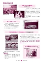 広報 常陸大宮 2014年10月号 No.121