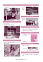 広報 常陸大宮 2014年10月号 No.121