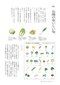 広報いしおか 2014年11月1日号 No.218