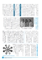 市報なめがた 2014年10月号 No.111