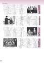 広報 常総 2014年11月号 No.107