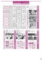 広報 常総 2014年11月号 No.107