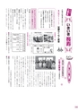 広報 常総 2014年11月号 No.107