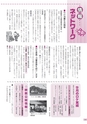 広報 常総 2014年11月号 No.107