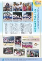 広報 常総 2014年11月号 No.107