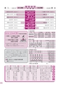 広報 常総 2014年11月号 No.107