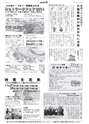 広報とりで 2014年10月15日号 No.1160