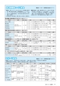 広報みと 2014年11月15日号 No.1346